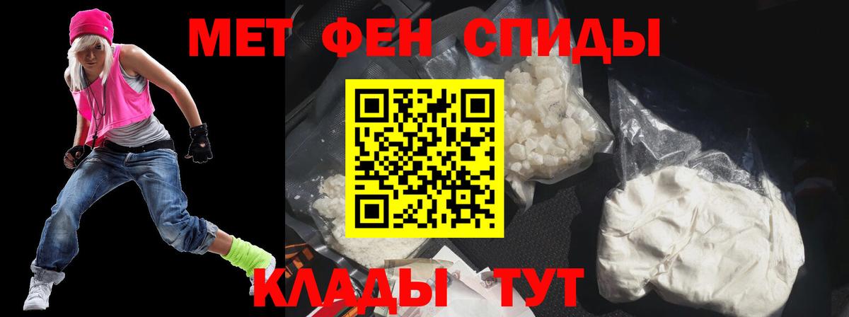 Amphetamine  АМФЕТАМИН 98%  сайты даркнета телеграм  Новоуральск  Вход с VPN 