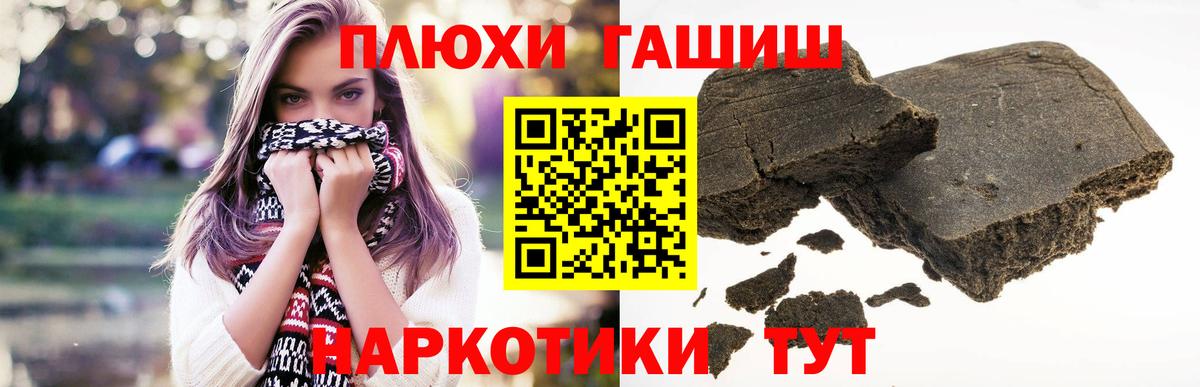 Гашиш Изолятор Новоуральск