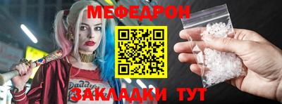кокаин премиум Новокубанск