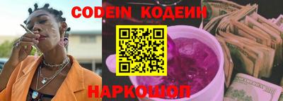 кокаин VHQ Новозыбков