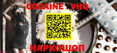 прущий лед Новодвинск
