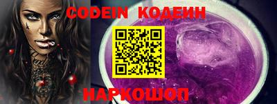 кокаин премиум Новокубанск