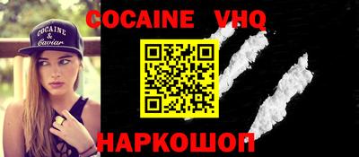 прущий лед Новодвинск
