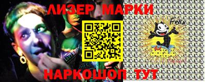 кокаин VHQ Новозыбков
