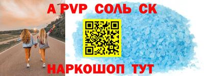 кокаин премиум Новокубанск