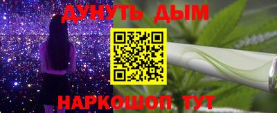 кокаин VHQ Новозыбков