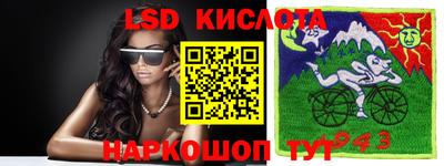 кокаин VHQ Новозыбков