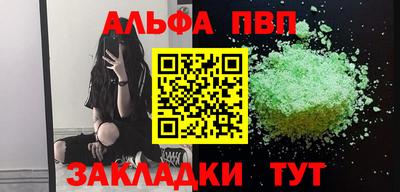 кокаин VHQ Новозыбков