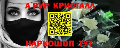 кокаин премиум Новокубанск