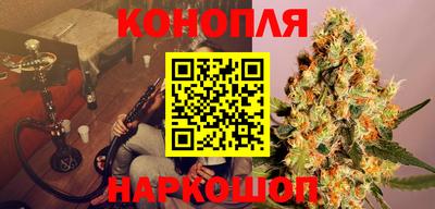 кокаин премиум Новокубанск