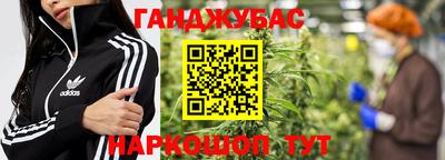 кокаин VHQ Новозыбков
