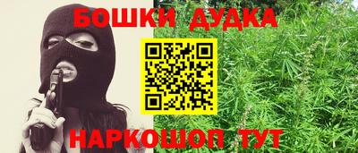 кокаин VHQ Новозыбков