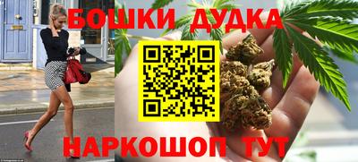 кокаин премиум Новокубанск
