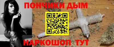 кокаин премиум Новокубанск