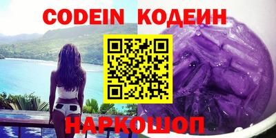 кокаин VHQ Новозыбков