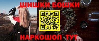 кокаин премиум Новокубанск