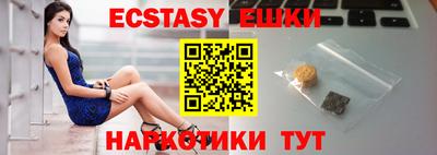 кокаин VHQ Новозыбков