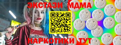 кокаин премиум Новокубанск