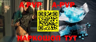 кокаин VHQ Новозыбков