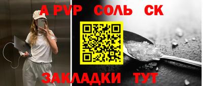 кокаин премиум Новокубанск