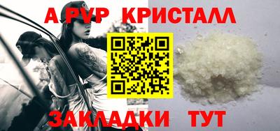 кокаин премиум Новокубанск