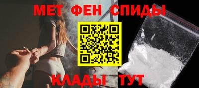 кокаин VHQ Новозыбков