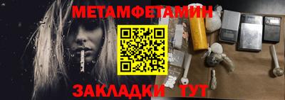 кокаин премиум Новокубанск