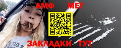 кокаин VHQ Новозыбков