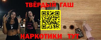 кокаин премиум Новокубанск