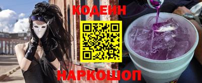 кокаин VHQ Новозыбков