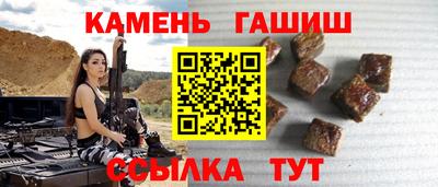 кокаин VHQ Новозыбков