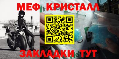 кокаин премиум Новокубанск