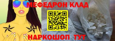 кокаин премиум Новокубанск