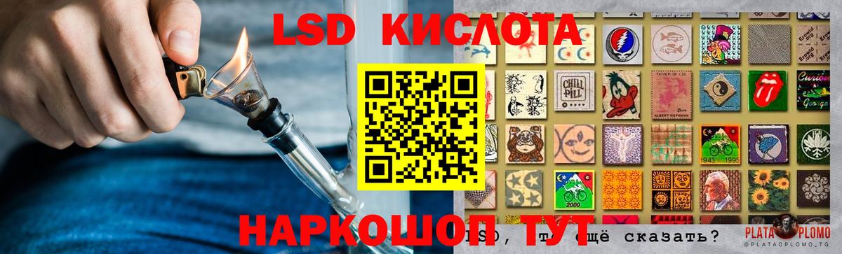 ЛСД экстази ecstasy  MEGA ссылка  Вход с VPN  Новоуральск  ЛСД экстази кислота 