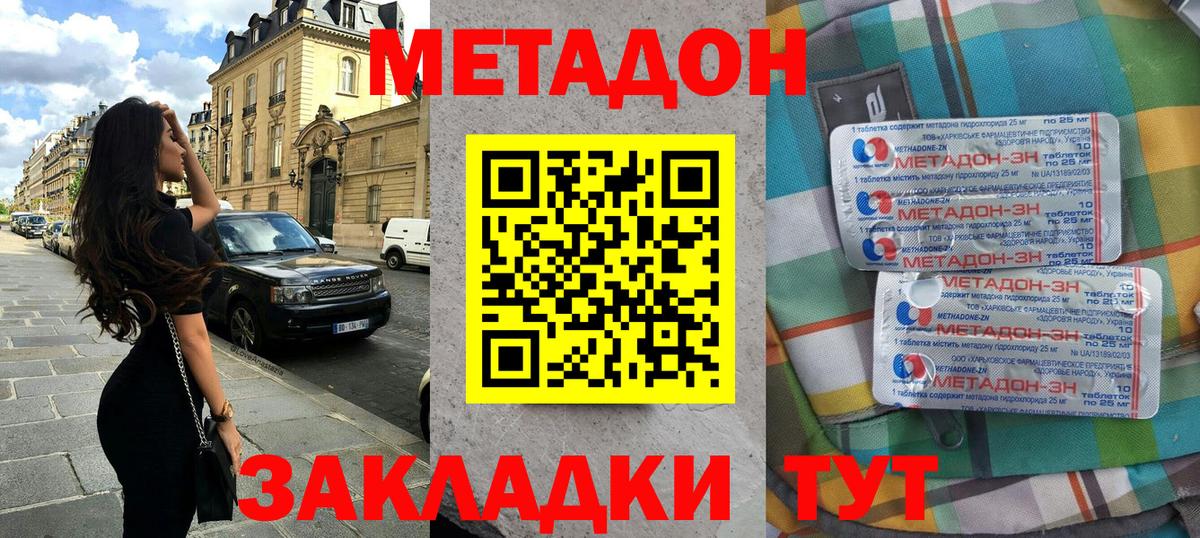 Каннабис  Меф кристаллы  А ПВП СОЛЬ кристаллы  Сколько стоит  ГАШ  Вход с VPN  Новоуральск  COCAIN 