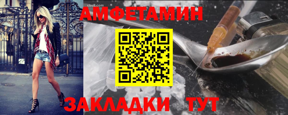 Метамфетамин мет Новоуральск