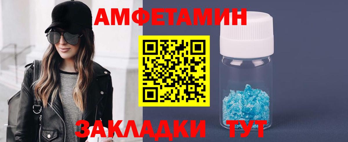 Первитин мет  МЕТАМФЕТАМИН  Новоуральск  Первитин мет  Вход с VPN 