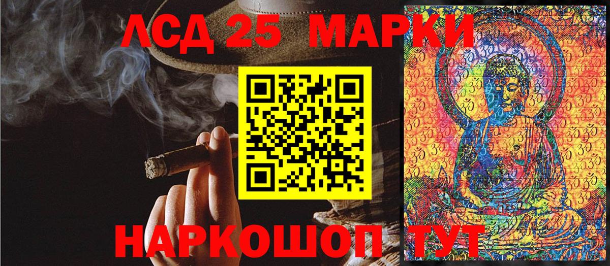 Марки NBOMe 1,8мг Новоуральск