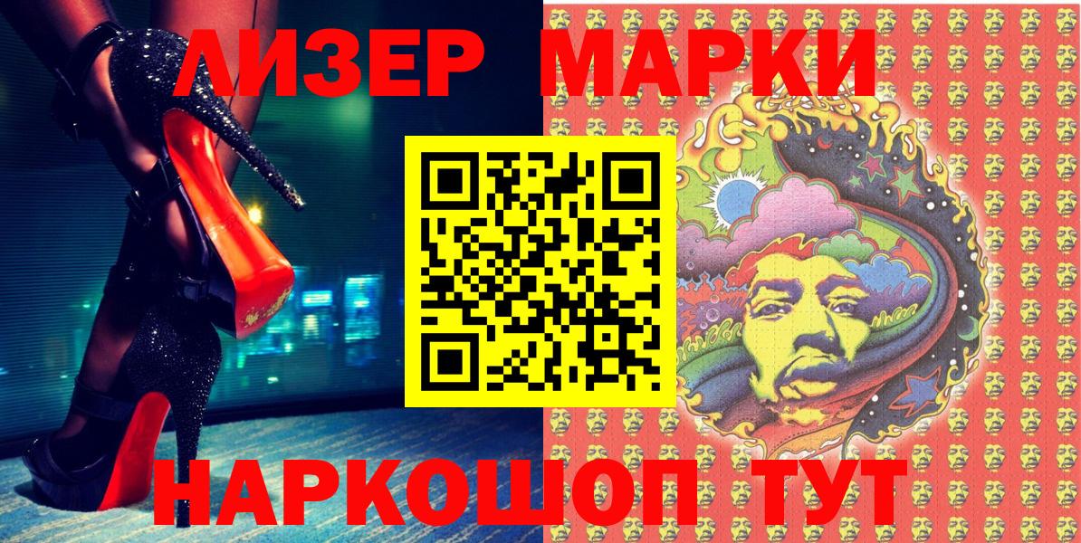 Новоуральск  Марки N-bome 1500мкг  Марки N-bome  Марки N-bome 1500мкг  Вход с VPN 