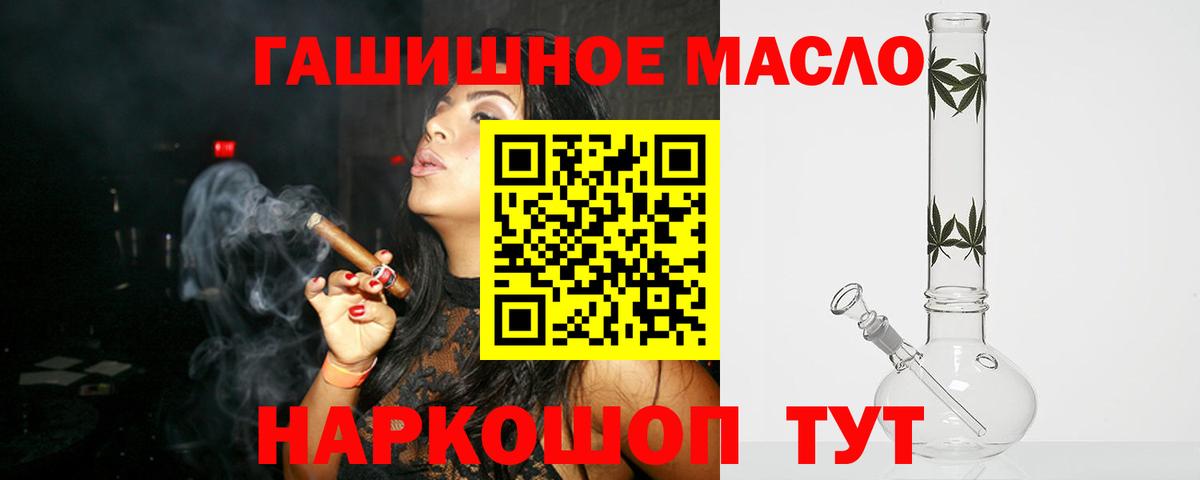 ТГК жижа Новоуральск