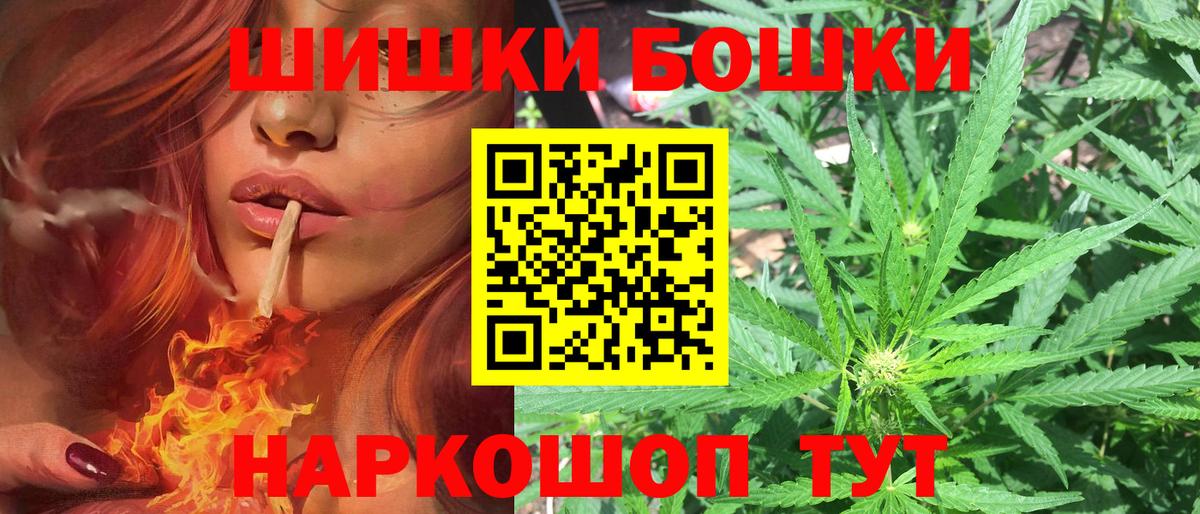Конопля конопля  Вход с VPN  Канабис White Widow  Новоуральск  Шишки марихуана Ganja 